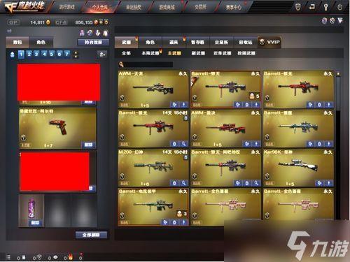 cf官方爆料最新幻神,CF官方爆料最新幻神英雄诞生记